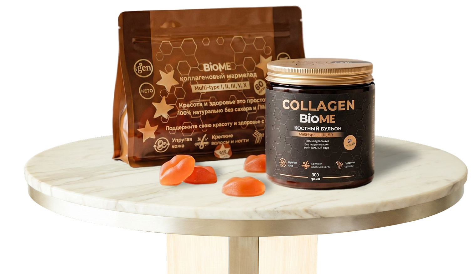 BioME Collagen 5 типов коллагена